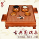 御圣圍棋棋盤五子棋實木棋桌單面云子圍棋套裝棋桌木圍棋罐TW-609