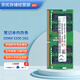 SK HYNIX海力士 現(xiàn)代 原廠 DDR4 3200 4G 8G 16G 32G 筆記本/一體機(jī)內(nèi)存條 DDR4 3200 16G 筆記本內(nèi)存
