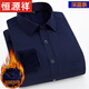 恒源祥大碼保暖襯衫男寬松肥佬胖子加絨加厚商務(wù)正裝加肥加大冬季襯衣男 加絨 深藍條 襯衫 46 【220-230斤】