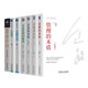 包政管理系列叢書：管理的本質(zhì)+營銷的本質(zhì)+企業(yè)的本質(zhì)+互聯(lián)網(wǎng)的本質(zhì)+管理隨筆+未來管理的挑戰(zhàn)+經(jīng)理人的工作 向斯隆學(xué)管理  套裝七冊 包政管理系列叢書   套裝七冊