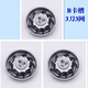 適用飛科博銳朗威剃須刀刀頭刮胡刀片F(xiàn)S337FS339 372 361 197配件 B卡槽3刀3網(wǎng)散裝