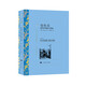 變色龍：契訶夫中短篇小說精選（譯文名著精選) 小說