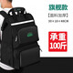 綠林（GREENER）工具包男雙肩包收納背包多功能電工專用包維修帆布耐用便攜安裝 【旗艦款-尊貴黑】高48cm