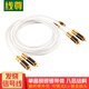 線(xiàn)尊 單晶銅鍍銀雙蓮花頭音頻線(xiàn)發(fā)燒級2RCA信號線(xiàn)功放膽機OCC二對二連接線(xiàn)XH980 信號線(xiàn) (1對) 1米