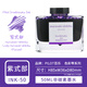 百樂(lè )（PILOT）色彩雫墨水ink-50自然彩色墨水iroshizuku非碳素24色彩墨不堵筆50ml 紫式部50ml