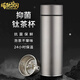 塔馳密司（touchmiss）純鈦保溫杯雙層大容量泡茶杯男士商務(wù)杯子便攜水杯過(guò)濾茶水分離杯 450ml鈦本色【禮盒裝】