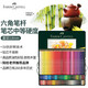 輝柏嘉（Faber-castell）彩鉛油性彩色鉛筆專業(yè)手繪藝術(shù)家大師級(jí)繪畫鉛筆套裝 120色進(jìn)口綠鐵盒裝110011美術(shù)寫生