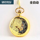 全自動(dòng)機械懷表復古翻蓋男女機械懷表學(xué)生懷舊雕花項鏈表發(fā)條掛表七夕情人節生日禮物送男朋友女朋友抖音同款 金色鳳凰款 全自動(dòng)
