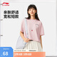 李寧短袖T恤女子春季新款舒適親膚清新少女感刺繡圓領(lǐng)運(yùn)動上衣AHSV278
