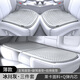 安程汽車(chē)坐墊夏季涼墊通風(fēng)透氣凝膠座墊四季通用座椅涼爽防滑冰屁墊 【坐墊三件套】冰川灰-冰感透氣