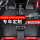 鑫盛凌TPE汽車(chē)腳墊大全包圍后備箱墊尾箱墊比亞迪大眾日產(chǎn)豐田本田吉利 單層TPE環(huán)保腳墊 全車(chē)五座-留言備注車(chē)型年款配置