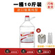 福官 環(huán)保油小火鍋燃料煮茶植物環(huán)保油安全加熱礦物油戶外保溫燃料 進(jìn)口級10斤一桶更耐燒