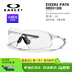 歐克利（OAKLEY）2025新款EVZERO跑步護目鏡戶(hù)外運動(dòng)太陽(yáng)鏡馬拉松騎行眼鏡男女墨鏡 9313-06 全天候變色