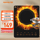九陽（Joyoung）電磁爐電陶爐電池爐電磁灶2200W大功率一鍵爆炒家用防水火鍋一套帶鍋定時(shí)功能21HEC05【國(guó)家補(bǔ)貼】