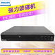 飛利浦（PHILIPS）TAEP200 DVD播放機強力讀碟VCD CD播放器糾錯能力強高清HDMI 標配+1.3版本高清線(xiàn)