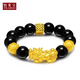 怡萊寶黃金貔貅手鏈男足金999招財刺青純金轉(zhuǎn)運珠瑪瑙金手串送男友禮物 貔貅+2金珠+1守護手串 約4.7g
