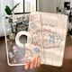 zoyu iPad Air7保護套旋轉2025款Pro保護殼y折iPad11磁吸air6透明5拆分mini7亞克力適用蘋(píng)果第10代可愛(ài) 玩偶庭院 2025/2024款Air7/6【11英寸】