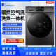 小天鵝（LittleSwan）滾筒10公斤大容量洗衣機全自動(dòng)除菌凈螨洗烘BLDC變頻TD100V23PRO TD100V23PRO洗烘一體洗凈比1.1