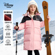 迪士尼（DISNEY）女童羽絨服耐臟油污90白鴨絨兒中大童加長款24冬DB441KE28粉140