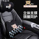 辦公室座椅頭枕泰國乳膠護頸枕個(gè)性時(shí)尚骨頭枕汽車(chē)枕頭靠枕車(chē)用 經(jīng)典黑頭枕+腰靠