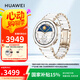 華為（HUAWEI）WATCH GT 5 Pro陶瓷白42mm華為智能手表玄璣感知系統(tǒng)納米微晶陶瓷情緒健康助手新款