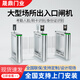 人行通道閘人臉識別門禁閘機健身房擺閘寫字樓考勤票務系統(tǒng)速通門 定制款式/功能/尺寸【咨詢客服】
