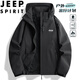 JEEP SPIRIT吉普沖鋒衣男春秋外套戶外運(yùn)動(dòng)三合一兩件套可拆卸內(nèi)膽 A216-8086黑色 L （建議120-130斤）