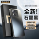 HotFire【AG磨砂】適用紅米k60至尊版手機(jī)殼 小米 Redmi K60 Ultra保護(hù)套 磨砂全包超薄防摔抗指紋-石墨黑