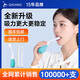 起翔吸舌器康復(fù)器口舌肌訓(xùn)練器吞咽舌肌鍛煉拉舌頭訓(xùn)練器兒童吞咽訓(xùn)練 【成人】舌肌訓(xùn)練器套裝