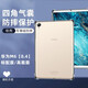 辰寅 適用華為平板M6保護(hù)套8.4英寸標(biāo)配版平板電腦保護(hù)殼高能版氣囊防摔殼輕薄簡約透明硅膠軟殼 華為平板M6  【8.4英寸】 透明防摔保護(hù)套