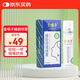金嗓子蜂膠舒緩噴霧20ml/盒草本滋潤清爽咽喉涼感清新口腔便攜裝噴霧