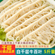 千層肚白毛肚新鮮冷凍牛雜重慶火鍋專用涮菜食材商用生鮮牛百葉 白千層5斤