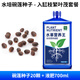 瘋狂水草 碗蓮種子水培-入缸繁茂套餐（種子20顆+營(yíng)養液肥700ml）