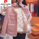 皮爾卡丹（pierre cardin）粉色小香風(fēng)羽絨內(nèi)膽白鴨絨外套女冬季新款高端粗花呢名媛風(fēng)上衣女 粉色【內(nèi)里填充羽絨棉】 XL 建議125到140斤