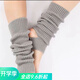 腳套防寒腳脖子防護(hù)護(hù)腳腕護(hù)具護(hù)腳踝保暖女襪套冬季堆堆襪舞蹈襪 灰色 均碼