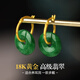 黛若18K金翡翠珠寶耳釘環(huán)高級(jí)平安扣養(yǎng)耳洞耳圈Au750黃彩金硬金耳飾潮
