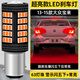 過渡帶適用大眾寶來剎車燈13-15款尾燈LED剎車燈爆閃燈泡配件14寶來改裝 超亮款：【踩剎車閃五次后常亮】/1157單個價格