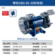博世（BOSCH）臺式砂輪機GBG35-15/60-20工業(yè)級立式磨刀機220v沙輪打磨機 GBG60-20【600W】
