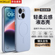 KEKLLE【親膚磁吸】適用iPhone14Plus手機殼 蘋果14Plus保護套 親膚液態(tài)硅膠磁吸全包軟殼保護套 薰衣紫