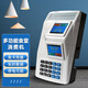 智絡(luò )（zhiluo） 食堂刷卡消費機 員工食堂飯卡機發(fā)卡機 移動(dòng)云消費機 學(xué)生學(xué)校食堂刷卡 會(huì )員消費 TCP/IP（WIFI）刷卡版(發(fā)卡器+100張)