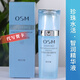 歐詩(shī)漫（OSM）情人節禮物珍珠水活智潤臻選水乳套裝奇跡補水保濕護膚生日禮物女 珍珠水活智潤精華液35ml