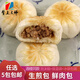 贊點(diǎn)大師生煎包 鮮肉包 廣東早茶港式點(diǎn)心速食半成品 廣式早餐包子9個(gè)