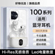 適用于榮耀100手機藍牙耳機100pro無(wú)線(xiàn)高端正品原裝手機專(zhuān)用的新款 【皓月白至尊版】【X87】