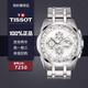 【二手95新】天梭TISSOT 經(jīng)典庫圖系列 男士腕表 精鋼 日歷功能 三眼計(jì)時(shí) 運(yùn)動(dòng)時(shí)尚送男友 機(jī)械白盤鋼帶T035.627.11.031.00 單表