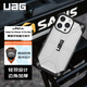 UAG適用于蘋果15promax手機(jī)殼iphone15promax保護(hù)套商務(wù)全包硅膠防摔硬殼男女款保護(hù)殼【鉆石透明色】