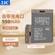 JJC Type-C直充電池 LP-E17 適用于佳能R50V R50 R100 R8 M6II 200DII二代 R10 M5 77D 850D 相機續(xù)航 單電池（含充電線和電池盒）