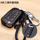 適用于上海大眾途觀(guān)帕薩特朗逸2019凌渡POLO汽車(chē)17真皮套鑰匙包 B款黑線(xiàn)(折疊鑰匙)
