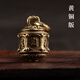 藏漢屋小號(hào)925銀黃銅可打開六字真言項(xiàng)鏈嘎烏盒diy佛珠側(cè)掛手鏈空心吊墜 黃銅版六字小號(hào)嘎烏盒（不帶繩鏈