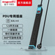 良工（lengon） PDU機柜插座機房排插專用工程電源插線板一體銅條工業(yè)插座 8位雙斷開關-1.5平方3米