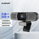 阿斯盾AW616三合一2K超清電腦攝像頭內置麥克風(fēng)音響揚聲器遠程視頻會(huì )議主播直播教學(xué)大廣角筆記本臺式通用